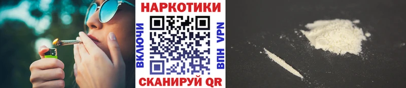 Купить наркотики сайты Маркс Cocaine ГАШИШ Alpha-PVP Конопля