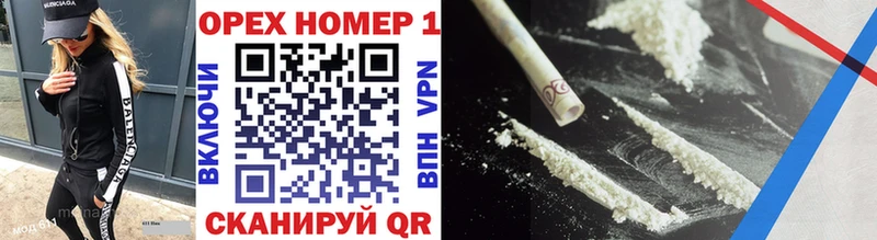 купить цена ссылка на мегу зеркало Cocaine Fish Scale Маркс