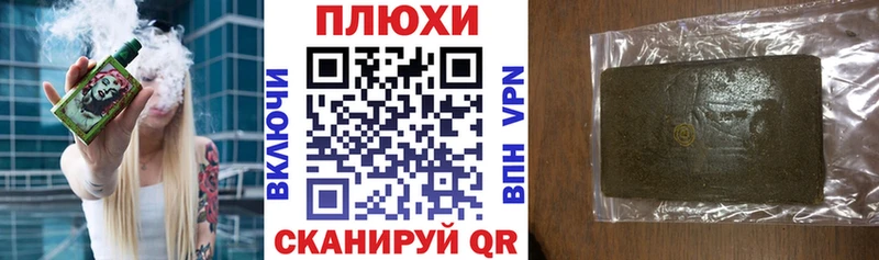 ГАШ ice o lator  blacksprut маркетплейс  Маркс 
