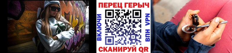 ГЕРОИН белый  купить наркотики цена  Маркс 