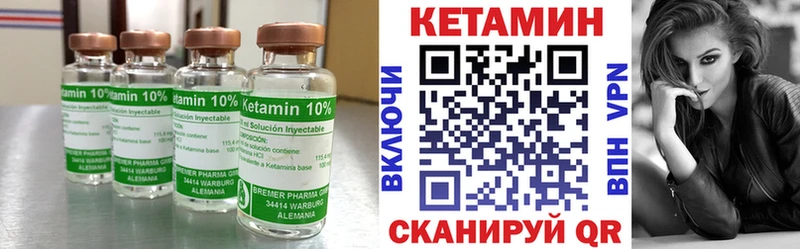 наркотики  Маркс  Кетамин ketamine 