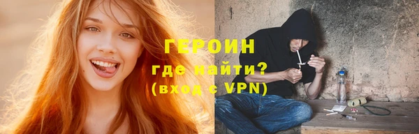 кокаин VHQ Белокуриха