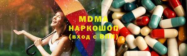 бошки Баксан