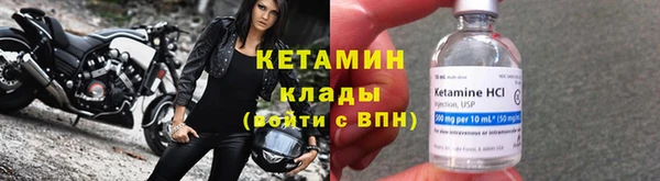 кокаин колумбия Беломорск