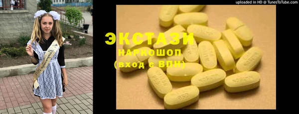кокаин колумбия Беломорск