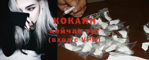 кокаин VHQ Белокуриха