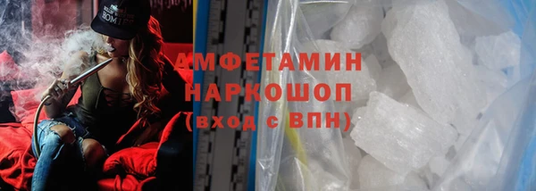 кокаин колумбия Беломорск