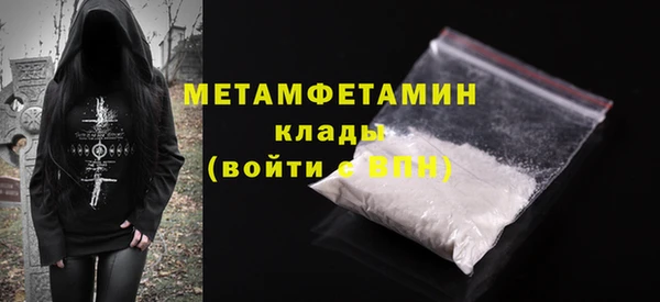 кокаин VHQ Белокуриха