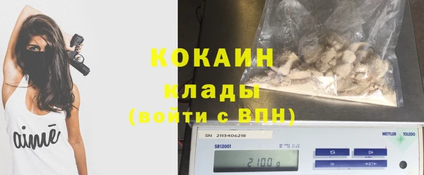 каннабис Белоозёрский