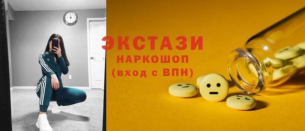 кокаин колумбия Беломорск