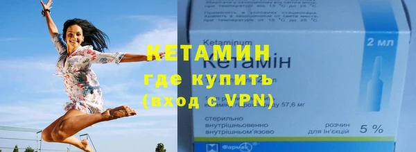 кокаин VHQ Белокуриха