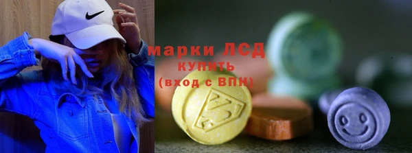 кокаин колумбия Беломорск