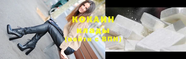 каннабис Белоозёрский
