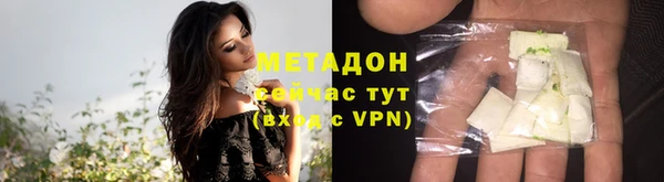 каннабис Белоозёрский