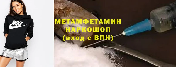 кокаин колумбия Беломорск