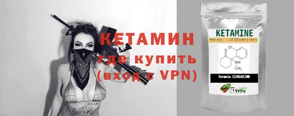 кокаин VHQ Белокуриха