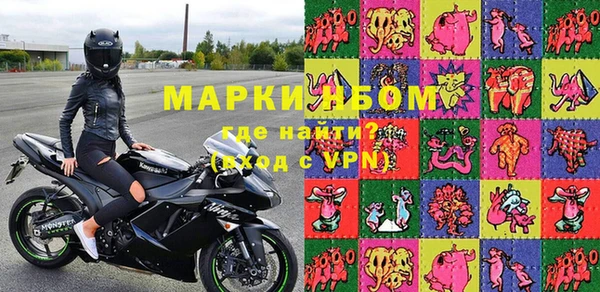 кокаин колумбия Беломорск