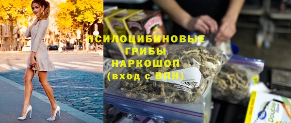 каннабис Белоозёрский