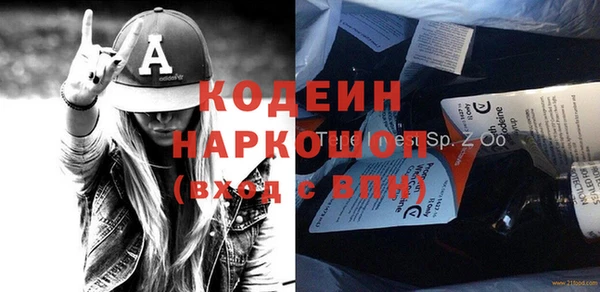 кокаин VHQ Белокуриха