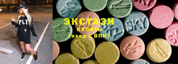 кокаин колумбия Беломорск