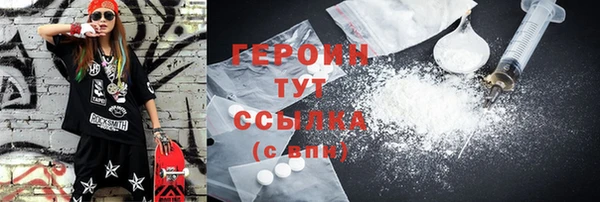 кокаин VHQ Белокуриха