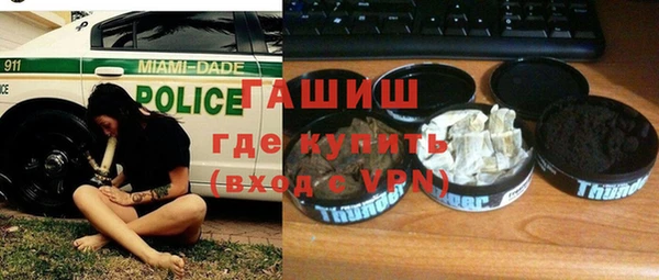 кокаин VHQ Белокуриха