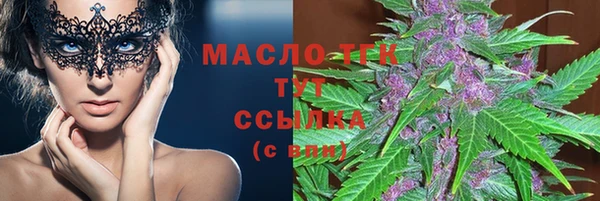 дистиллят марихуана Балабаново