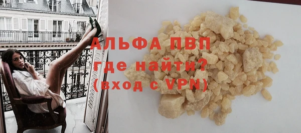 кокаин VHQ Белокуриха