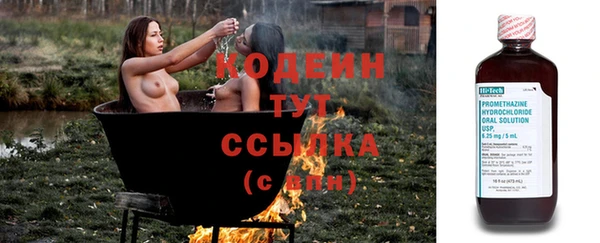 кокаин колумбия Беломорск