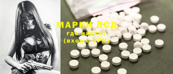 кокаин колумбия Беломорск