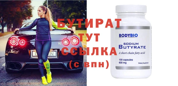 каннабис Белоозёрский