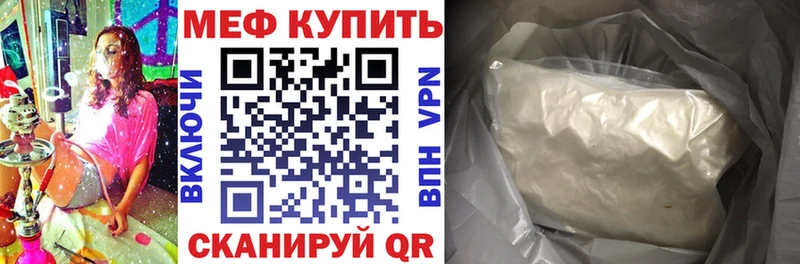 Мефедрон mephedrone маркетплейс состав Маркс