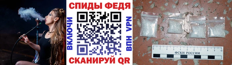 МЕТАМФЕТАМИН Декстрометамфетамин 99.9%  OMG ONION  Маркс  хочу наркоту 