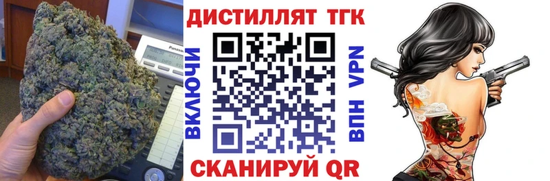 закладка  сайты даркнета клад  ТГК вейп  Маркс  мега  