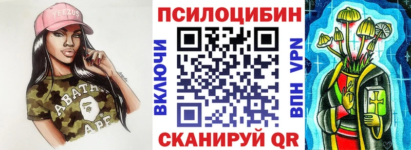 Галлюциногенные грибы прущие грибы  Маркс 